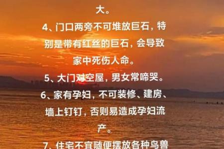 坟地风水学基本常识有哪些