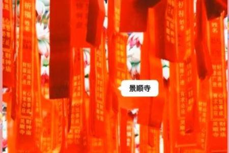 杭州什么寺可以求财的灵签
