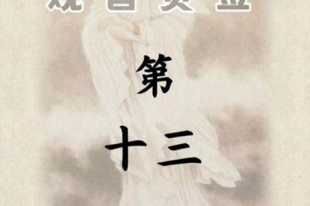观音免费灵签