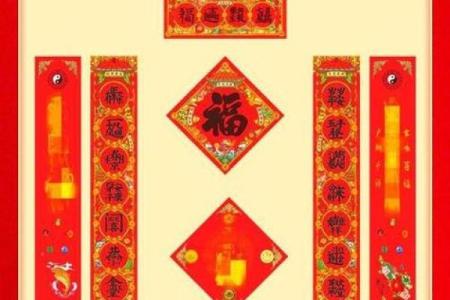 关于房子风水的对联