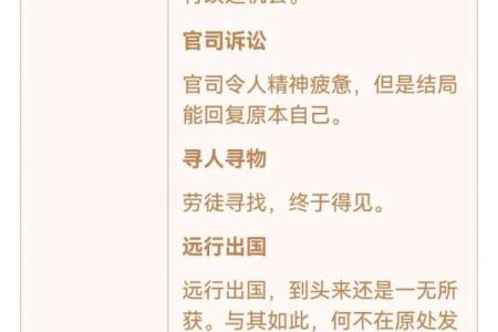 观音每日一签 观音签言今日何提示