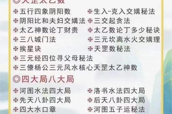 阴宅风水培训_缘分和命运可信不可信呢