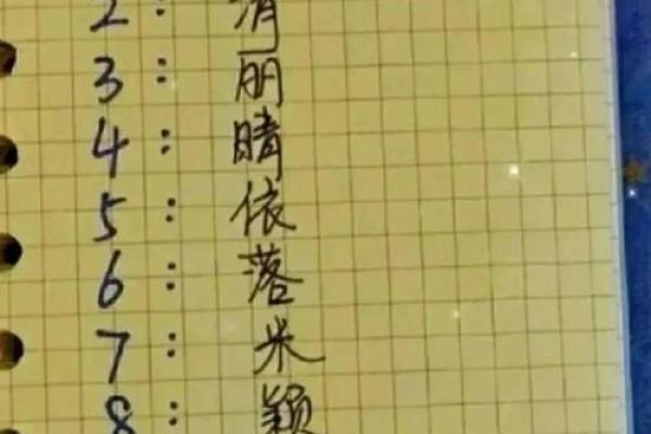姓名配对测两人未来 姓名配对测试两人未来？