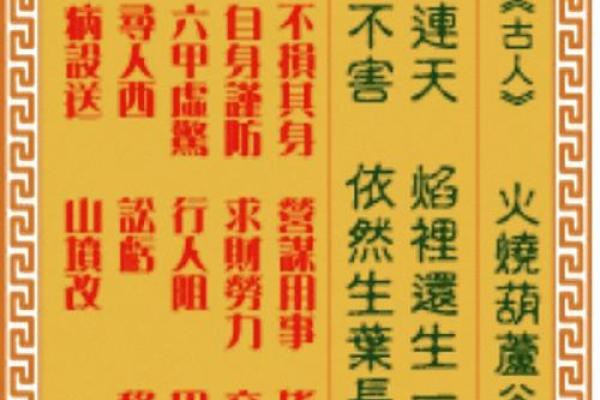 观音灵签92签详解白话文