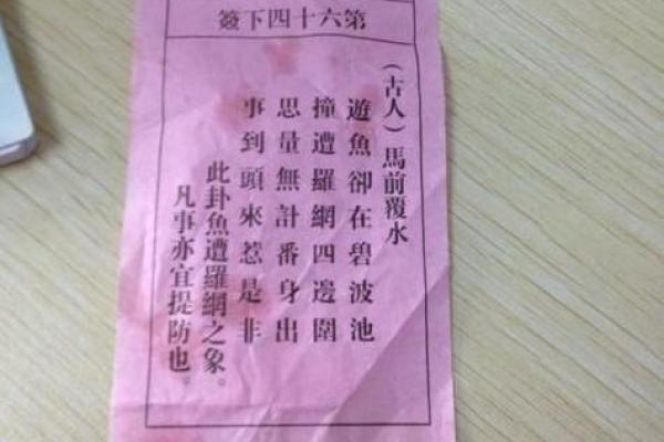 观音灵签10签求事业