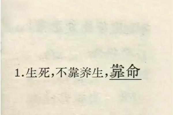 人生再不顺，也不要去算命，这可不是迷信