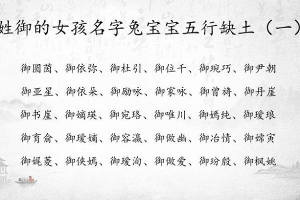 2019年7月5号酉时出生的女孩起什么名字好，五行是什么？姓名