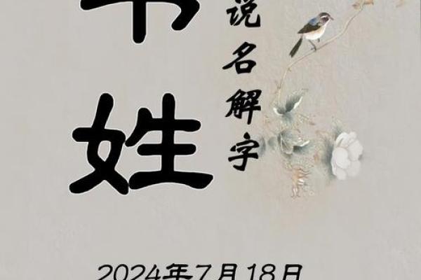 韦氏家族的字辈排行和历史上姓韦的名人-姓名学-华易网姓名