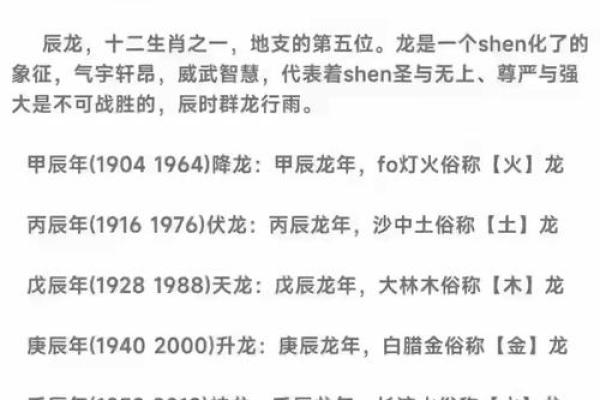 按生辰八字取名100分