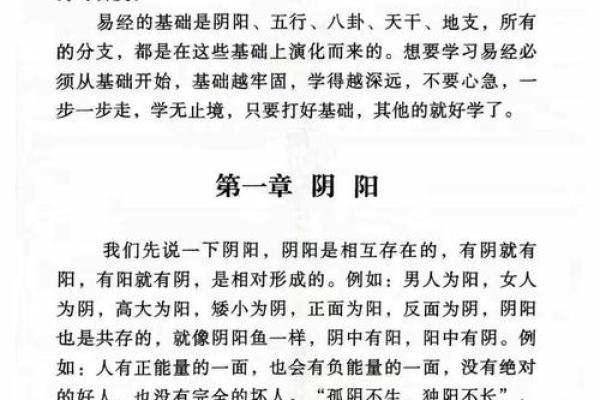 八字怎么看孩子读书不好,八字看有没有读书命