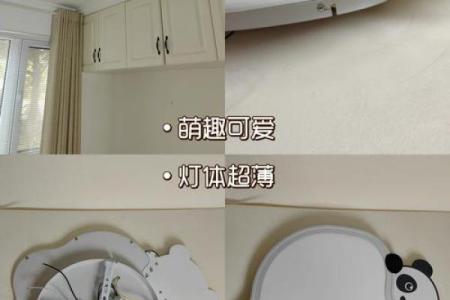 卧室灯的个数风水