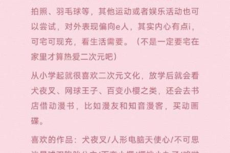 月老灵签签文详解第三十二签：种因得果