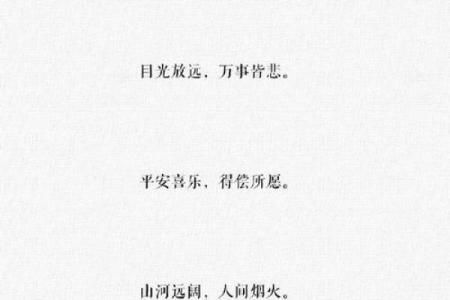 黑道八字