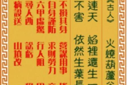 观音灵签92签详解白话文