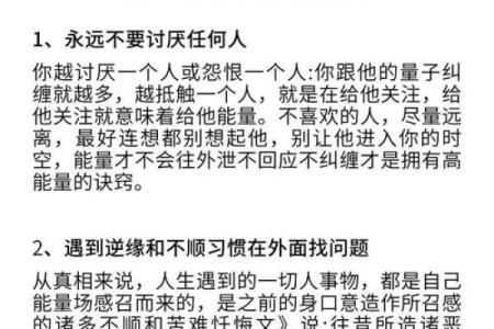 人生再不顺，也不要去算命，这可不是迷信