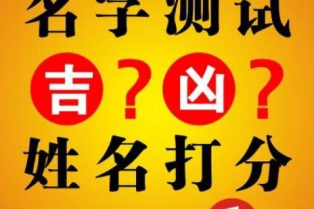 测试姓名配对素材库 姓名配对测试软件？