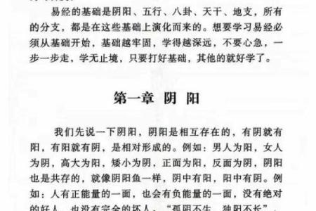 八字怎么看孩子读书不好,八字看有没有读书命