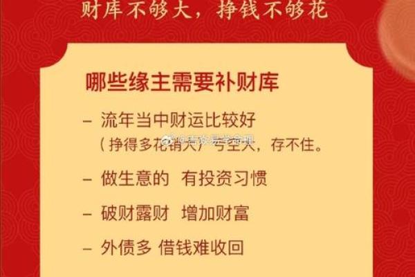 店铺如何增加财运风水 风水招财方法