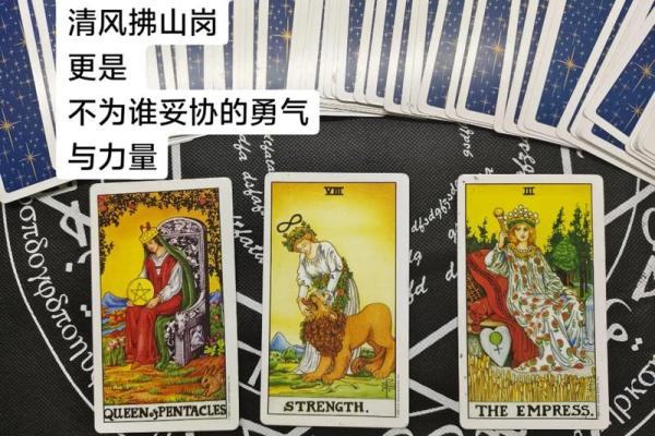塔罗测试：你有旺夫运吗？