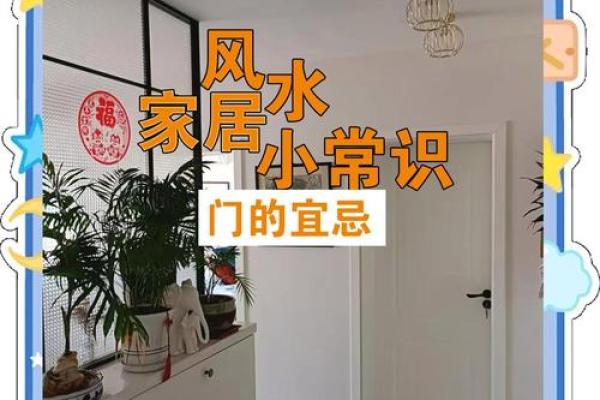 卫生间“厕所”，风水五个问答