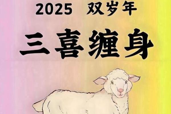 9月份出生的属羊男孩起什么名字好姓名