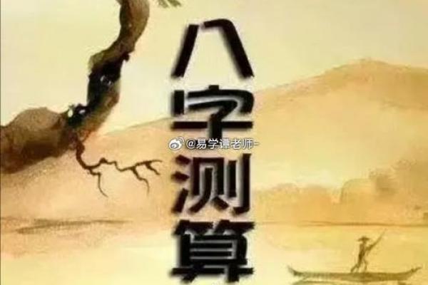 怎么样的八字算硬