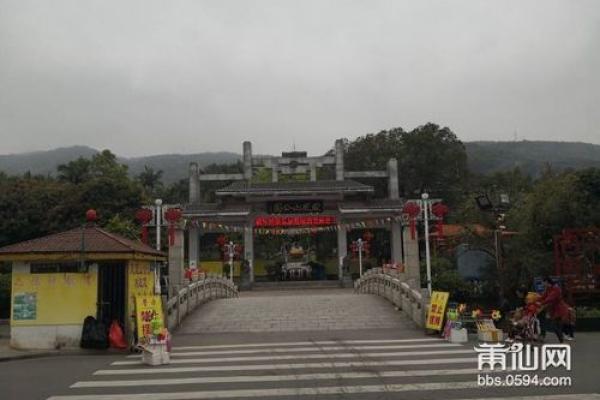莆田凤凰山小鸟算命