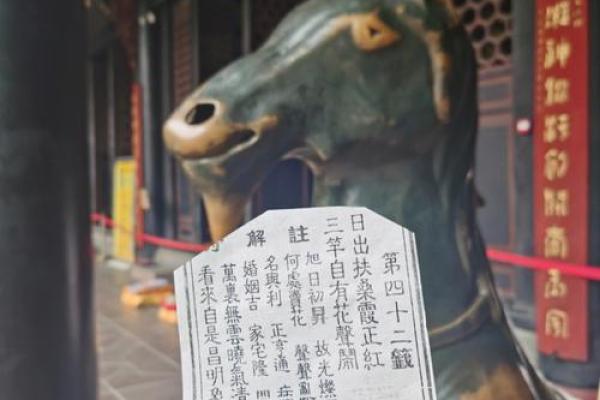 吕祖灵签67签解签 吕祖灵签67签解签