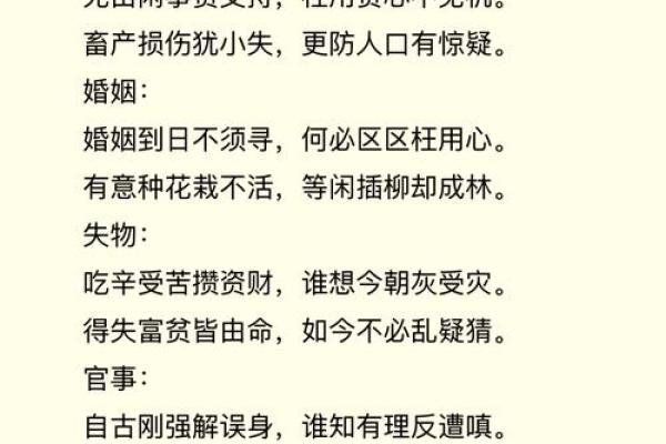 玄天灵签