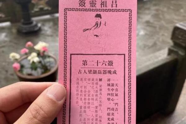 观音灵签100签解签大全