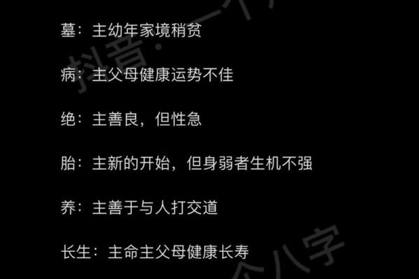 为什么做道家和合术之前要测算八字命理呢