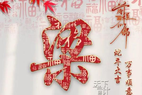 2018年腊八节出生的女孩取名用什么字最吉祥能带来好运？-华易网姓名