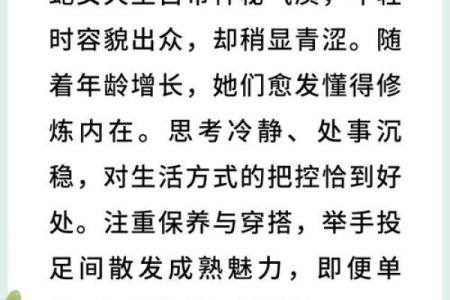 算命大师公认的这四大生肖女，旺夫旺子，添丁就是添财！