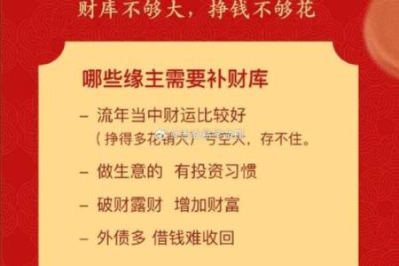 店铺如何增加财运风水 风水招财方法