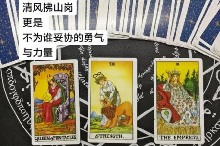 塔罗测试：你有旺夫运吗？
