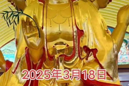 救苦救难观世音菩萨灵签