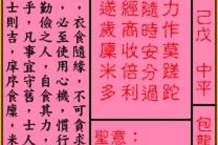 关帝灵签抽签 今日是否宜出行