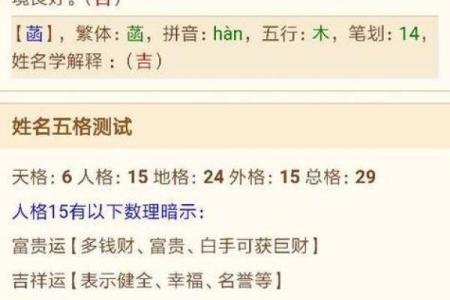 查生辰八字五行缺什么