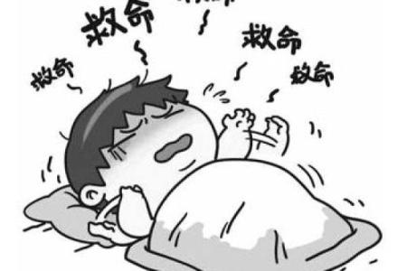 感情里一腔孤勇的意思  八字化合是什么意思