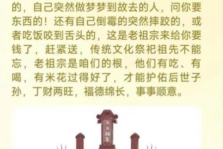坟前庙后什么意思，这风水好吗