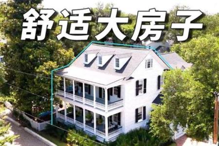 想买房子需要看风水吗知乎
