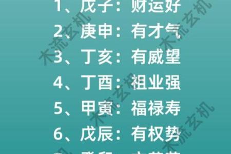 免费生辰八字配对姻缘算命