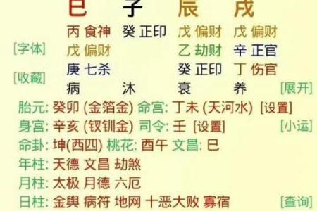 2024年10月21号这天出生的人八字命好吗 起名改运方法分享