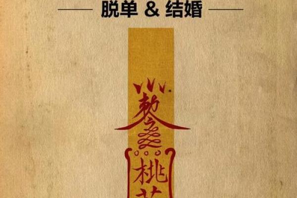 九华山抽婚姻签灵不灵