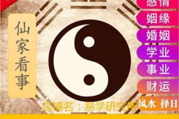 年轻人不要随便算命去有什么忌讳的吗