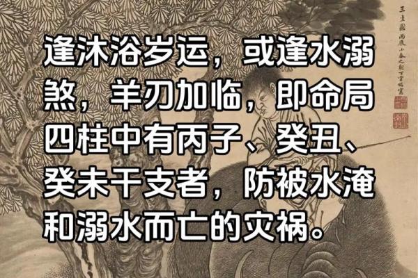 算命中的驳杂是什么意思  算命中什么叫末运