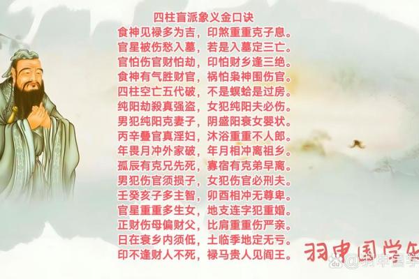 算命说有枭什么意思 命运如何