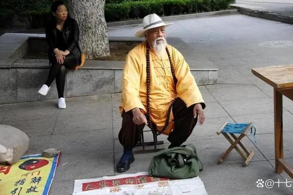 算命先生的准确性：真实还是虚构？