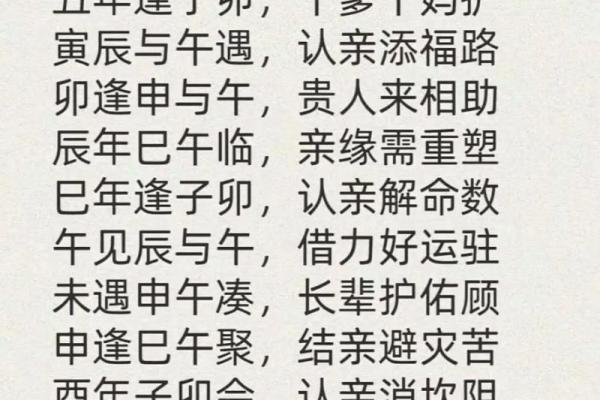 六爻断生死秘诀详解，八字断生死解析