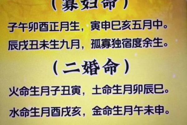 八字能够信守爱情，或者忠诚婚姻的女命，大多具有如下八字特征：